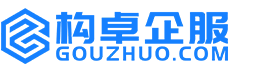 湘西构卓商标信息网